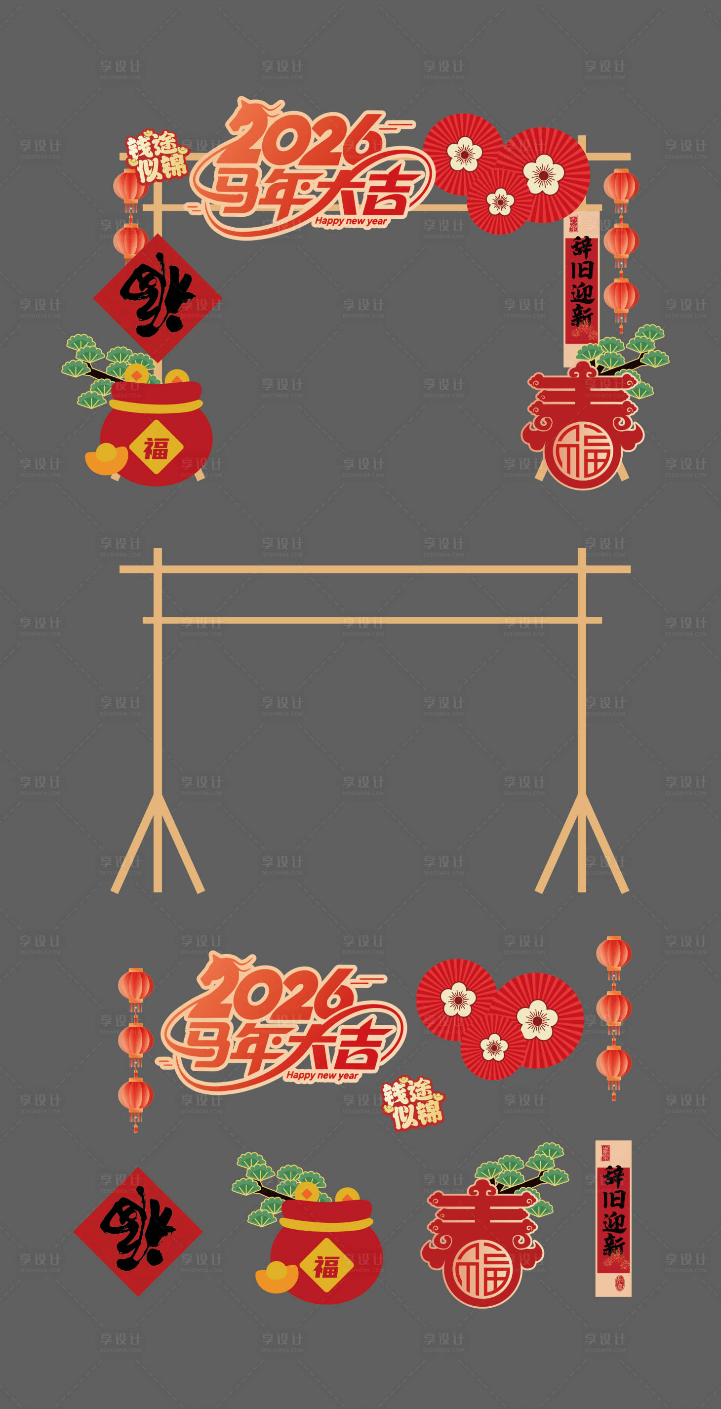 源文件下载【享设计】搜索编号：90670034246187857【2026年马年新年美陈10】