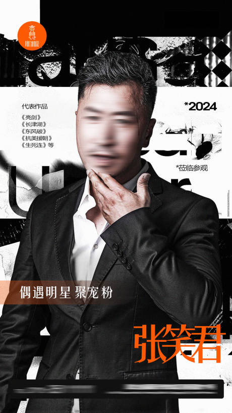 源文件下载【享设计】搜索编号：77210034014226892【酒吧酒水海报】