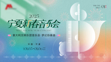 源文件下载【享设计】搜索编号：35090034040773705【主kv】