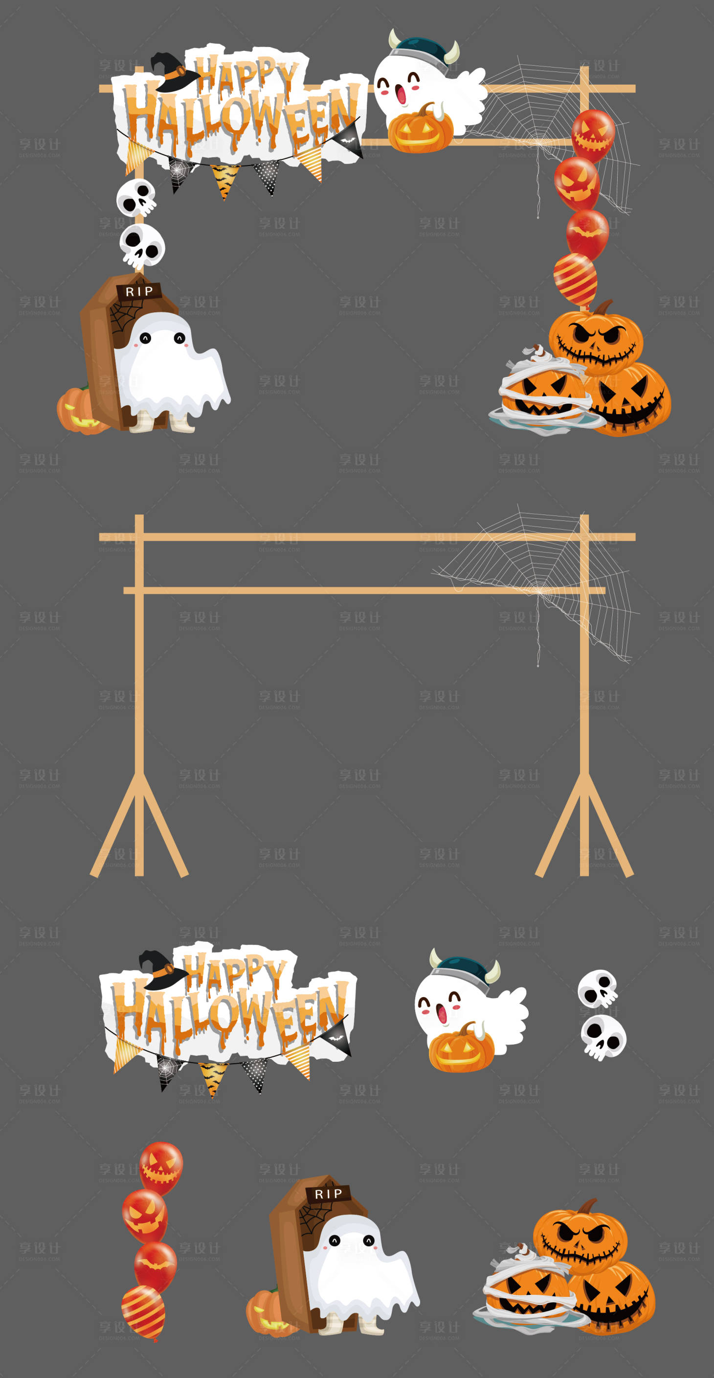 源文件下载【享设计】搜索编号：30000034050768009【万圣节美陈布景】