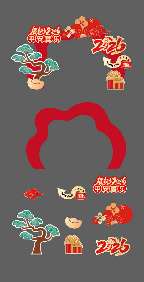 源文件下载【享设计】搜索编号：74080034246193823【2026年马年新年美陈11】