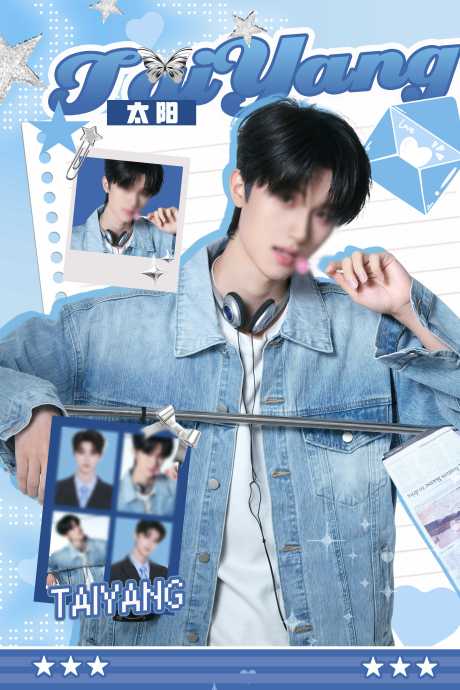 源文件下载【享设计】搜索编号：41950034282607692【饭圈人物海报】