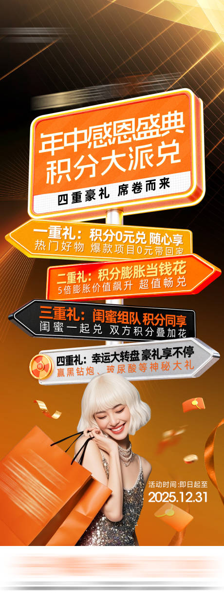 源文件下载【享设计】搜索编号：22970034278134388【积分兑换】