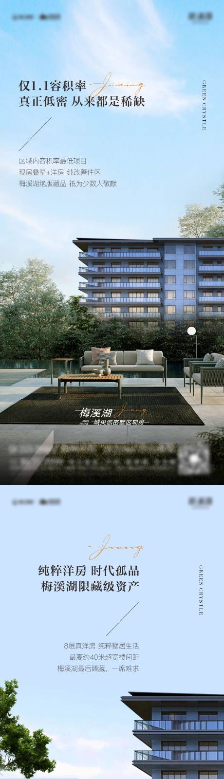 源文件下载【享设计】搜索编号：77050034126025004【价值】