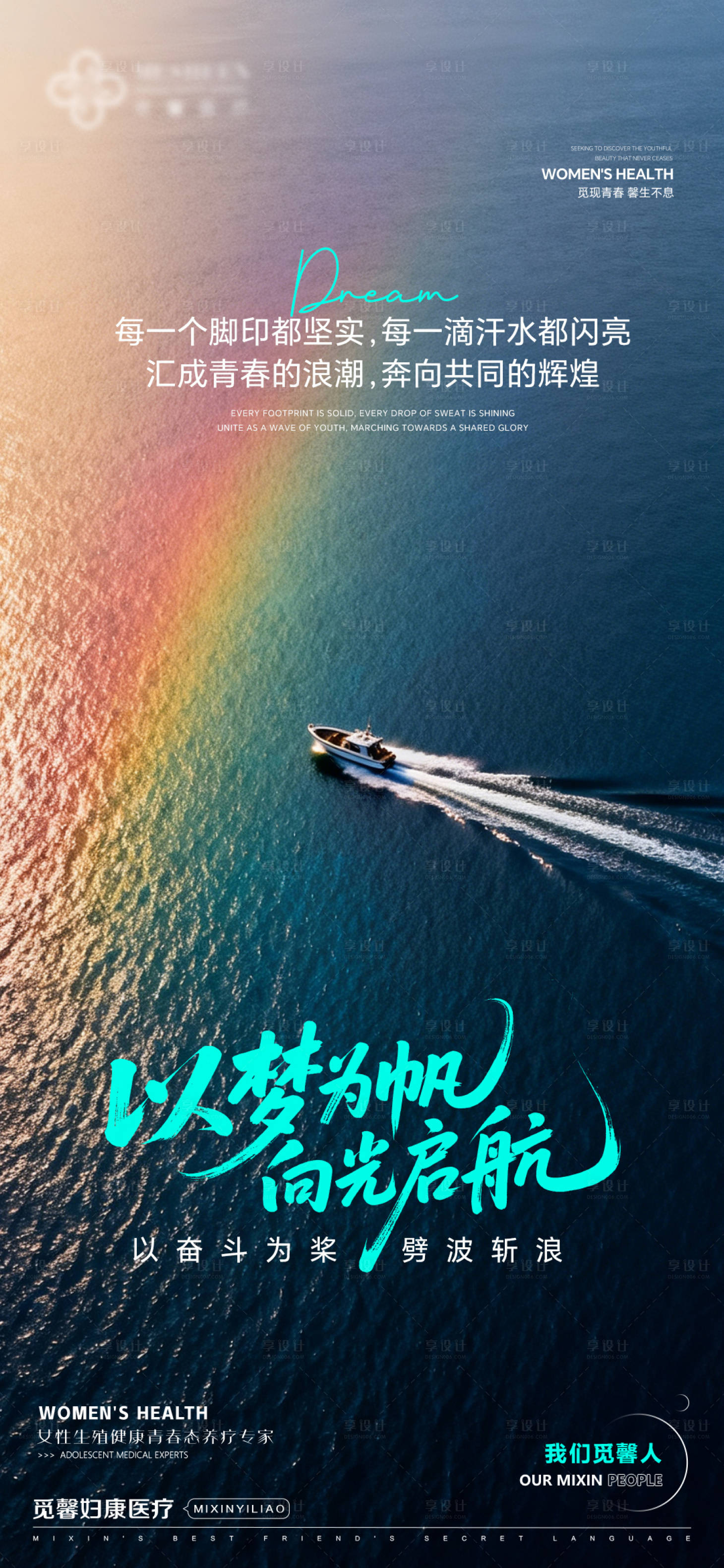 源文件下载【享设计】搜索编号：92150034040205934【以梦为帆向光启航】