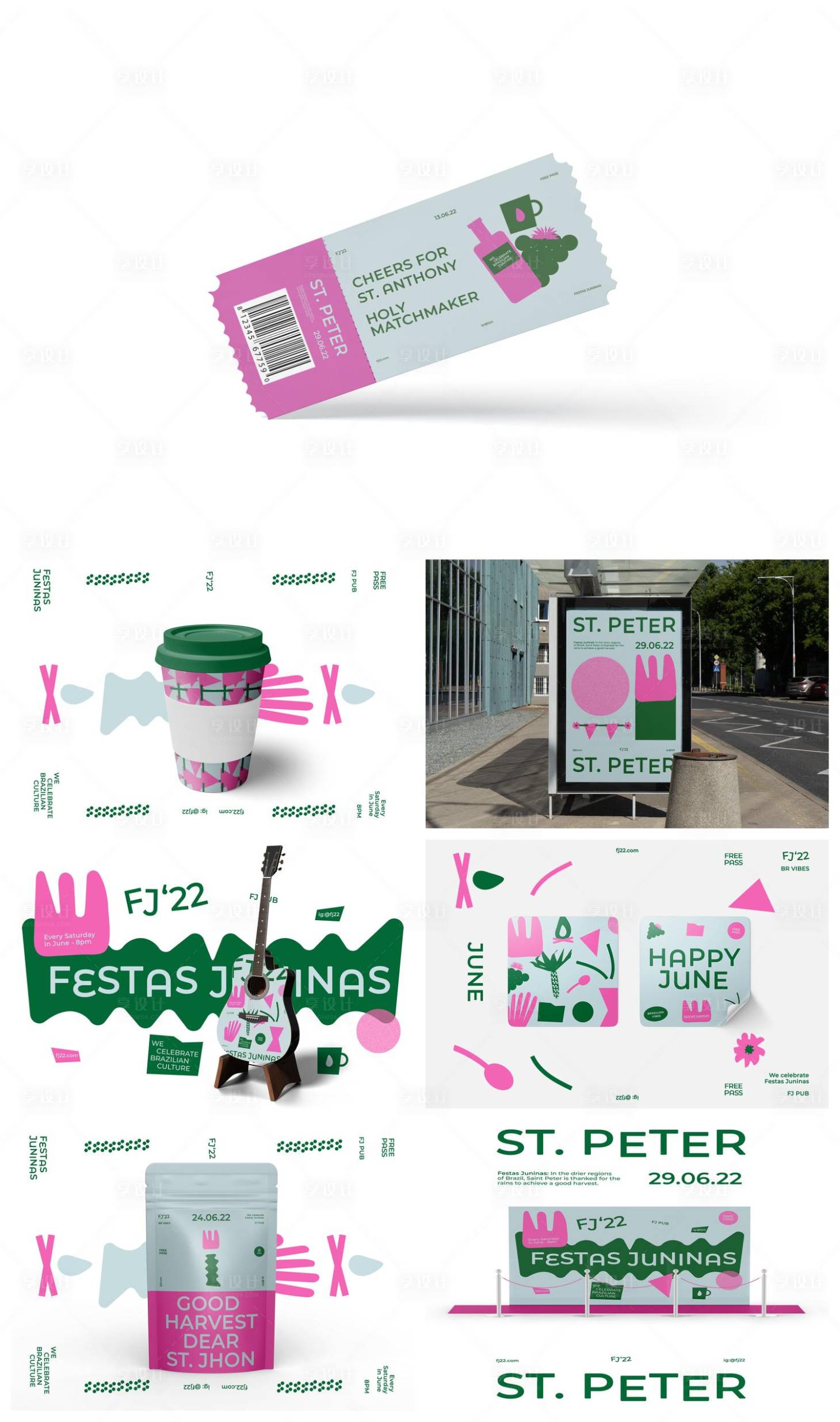 源文件下载【享设计】搜索编号：93080034270188033【品牌样机】