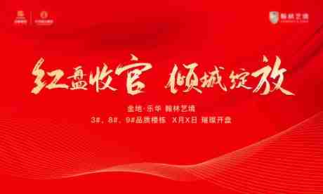 源文件下载【享设计】搜索编号：97010033816472704【主画面】