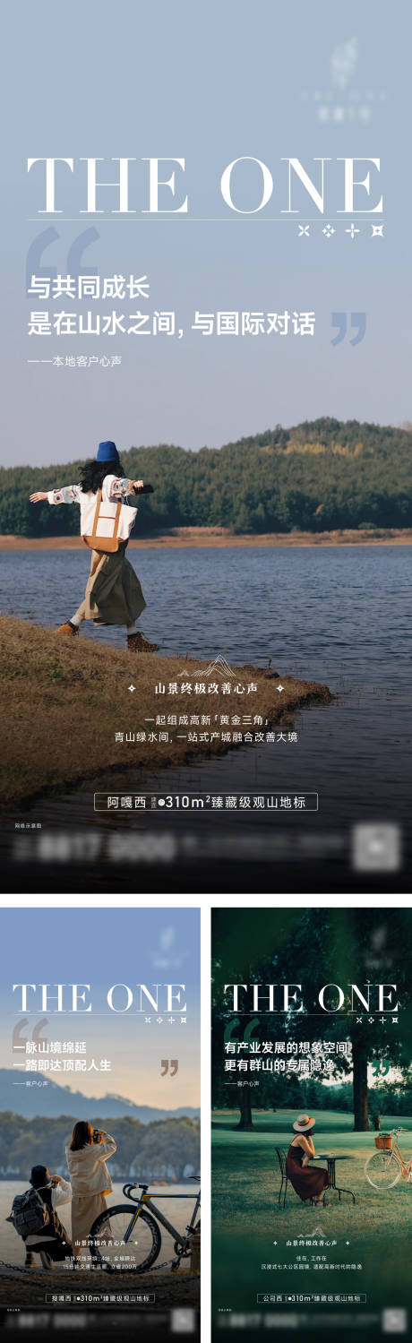 源文件下载【享设计】搜索编号：64320034239308399【价值系列】