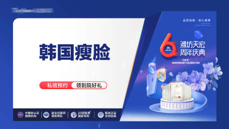 源文件下载【享设计】搜索编号：25430034140674213【电商头图】