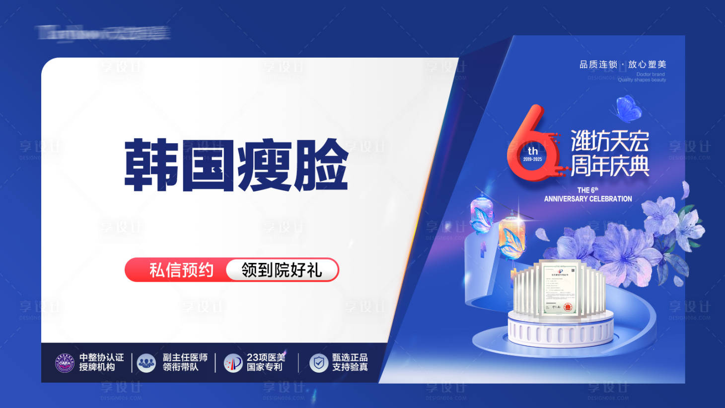 源文件下载【享设计】搜索编号：25430034140674213【电商头图】