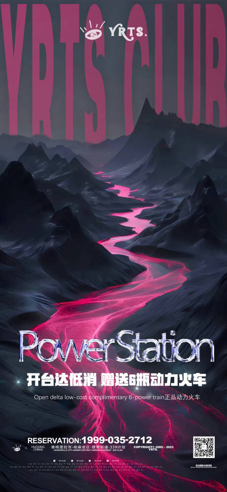 源文件下载【享设计】搜索编号：51790034042927975【日常夜店邀约海报】