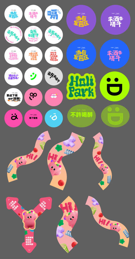 源文件下载【享设计】搜索编号：51420034066344535【气模地贴】