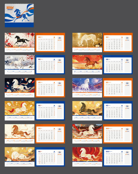 源文件下载【享设计】搜索编号：35250034046514925【2026年台历】