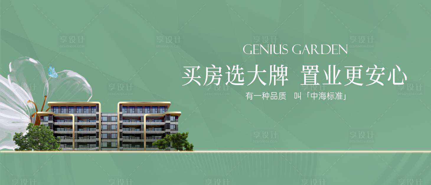 源文件下载【享设计】搜索编号：85210034152938304【活动海报】