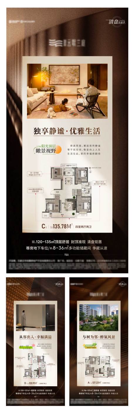 源文件下载【享设计】搜索编号：35000034175477992【价值点海报】