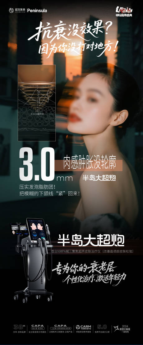 源文件下载【享设计】搜索编号：79530034148407508【半岛大超炮】