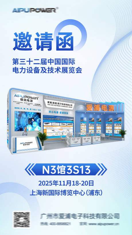 源文件下载【享设计】搜索编号：34860033998445702【邀请函】