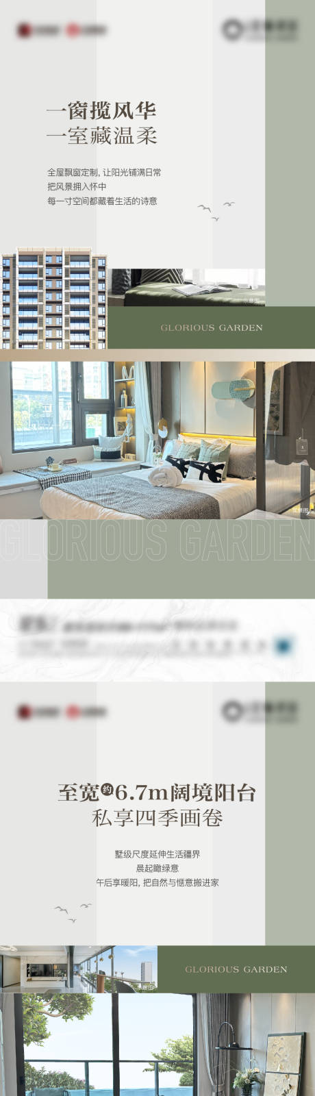 源文件下载【享设计】搜索编号：69000034259371568【价值刷屏】