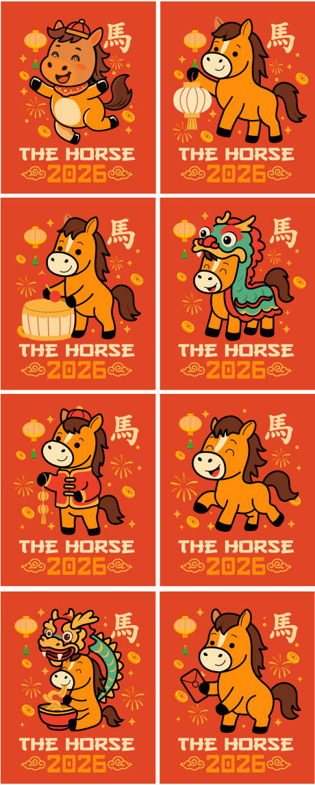 源文件下载【享设计】搜索编号：17800033856839432【马年插画系列海报】