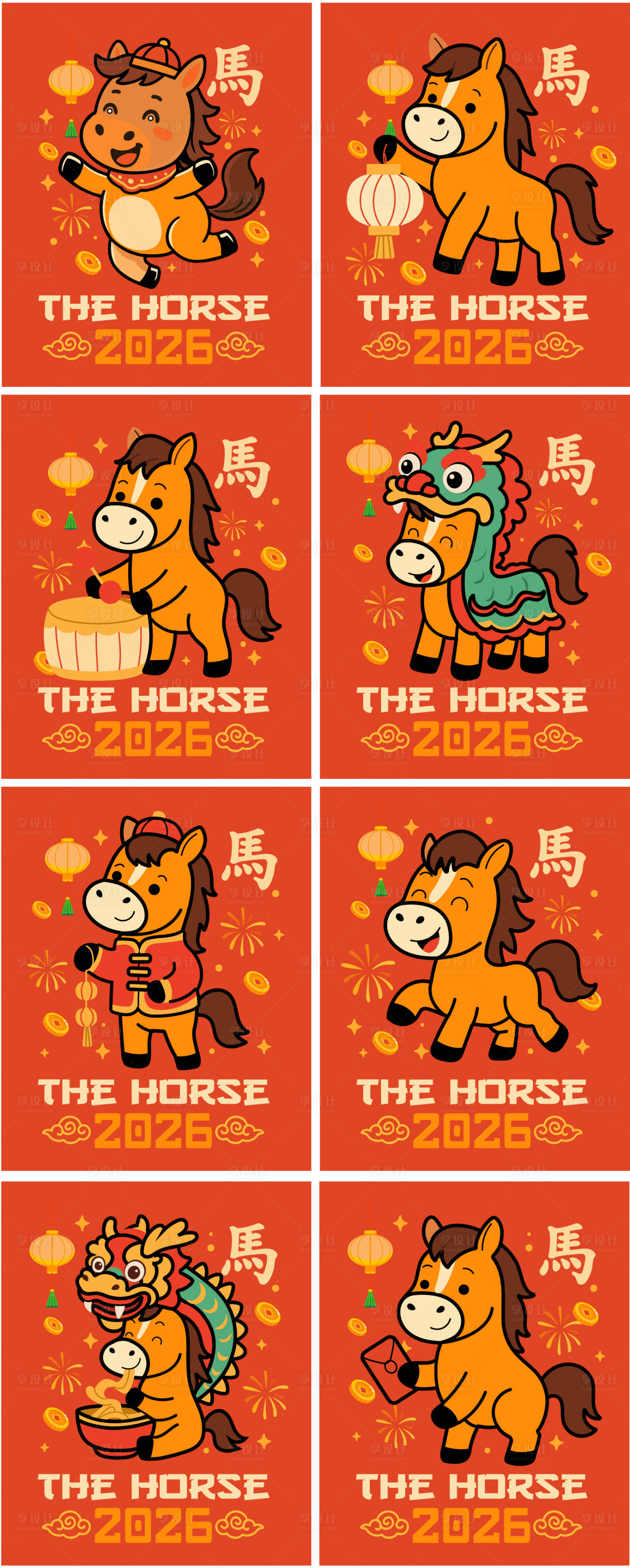 源文件下载【享设计】搜索编号：17800033856839432【马年插画系列海报】