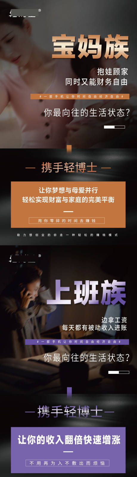 源文件下载【享设计】搜索编号：13340034223584314【微商招商海报】