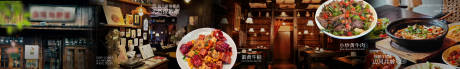 源文件下载【享设计】搜索编号：24440034252702628【点评餐饮五连图长图海报】