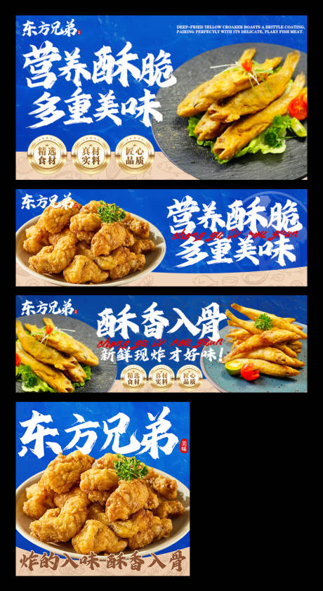 源文件下载【享设计】搜索编号：42710034179797685【油炸海鲜小吃外卖平台装修banner】