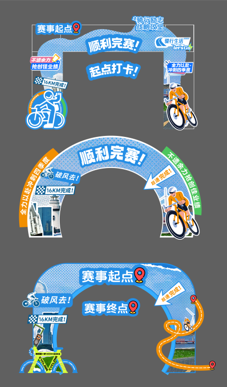 源文件下载【享设计】搜索编号：43400034067838307【活动物料 】