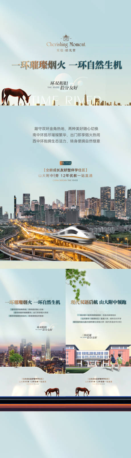 源文件下載【享設計】搜索編號：47990034281739402【刷屏系列】