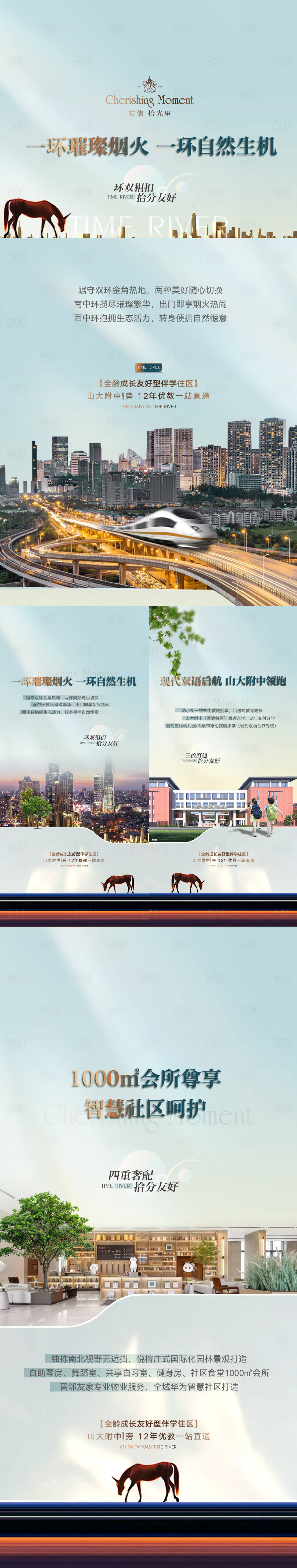 源文件下載【享設計】搜索編號：47990034281739402【刷屏系列】