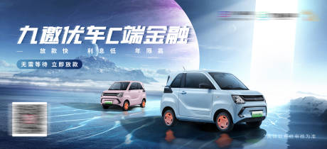 源文件下载【享设计】搜索编号：14390034276848422【汽车活动kv背景板 】