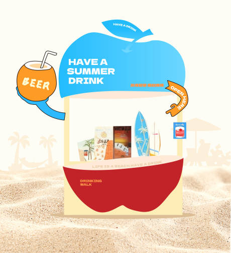 源文件下载【享设计】搜索编号：53740034113797551【啤酒美陈】