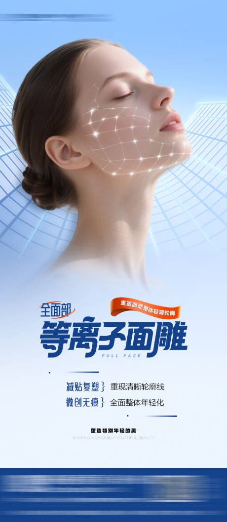 源文件下载【享设计】搜索编号：79670033894898810【复塑AI仪器 】