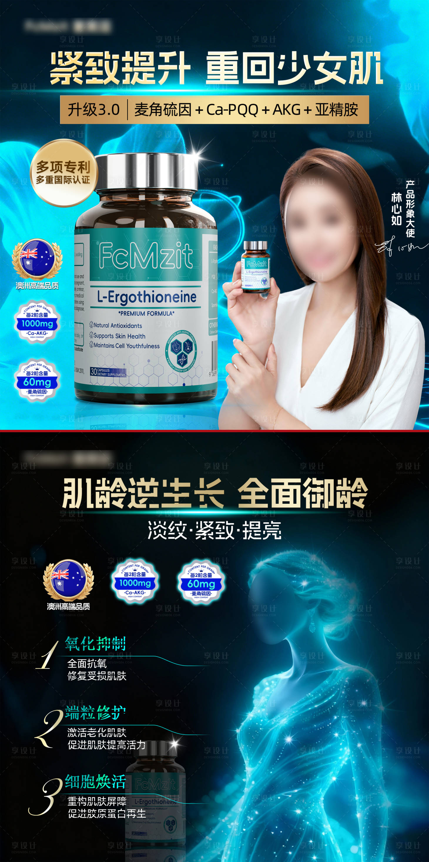 源文件下载【享设计】搜索编号：87480034141112372【时光瓶商品卡】