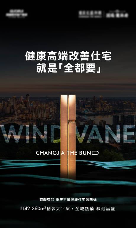 源文件下载【享设计】搜索编号：49150033902985735【洋房价值系列稿】