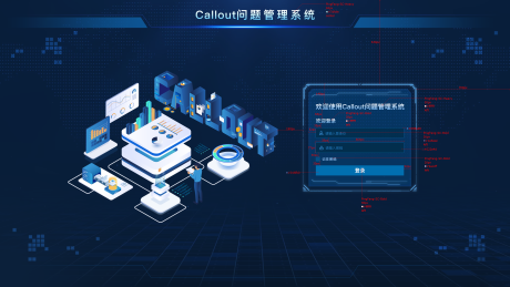 源文件下载【享设计】搜索编号：81020034094441400【科技感注册登录页UI设计】