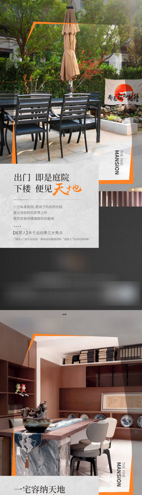 源文件下载【享设计】搜索编号：83830033901549775【价值刷屏】