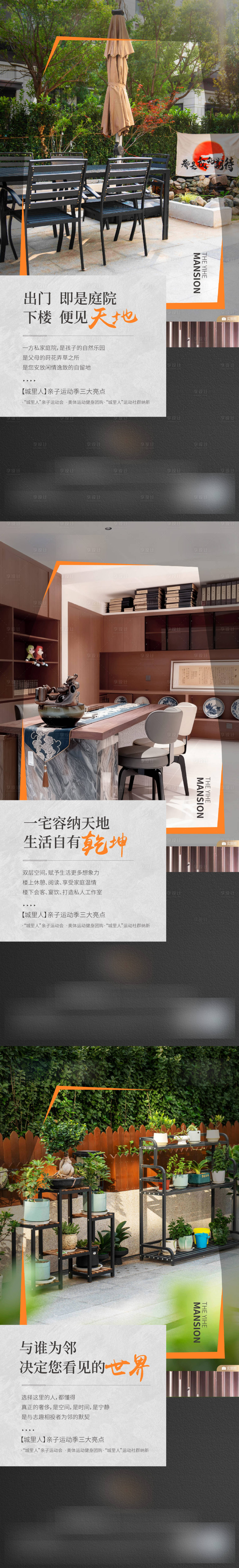 源文件下载【享设计】搜索编号：83830033901549775【价值刷屏】