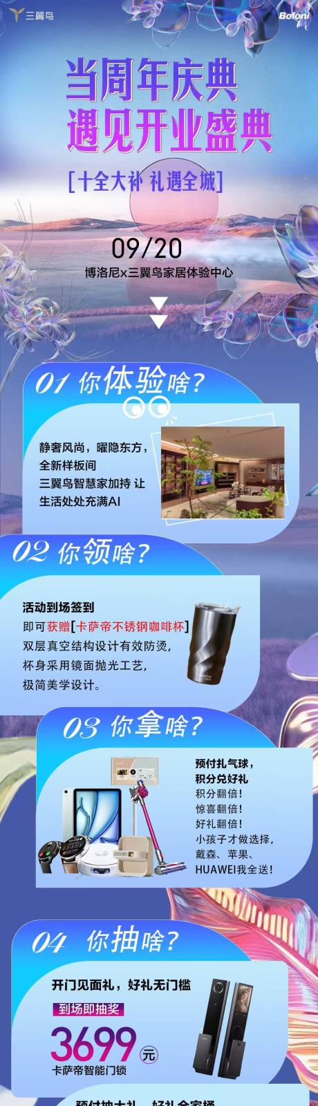 源文件下载【享设计】搜索编号：49240034180208176【集装设计】