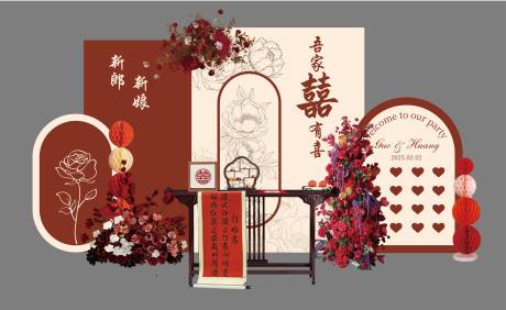 源文件下載【享設(shè)計(jì)】搜索編號(hào)：91950034038011966【中式訂婚宴回門(mén)宴氛圍布置】