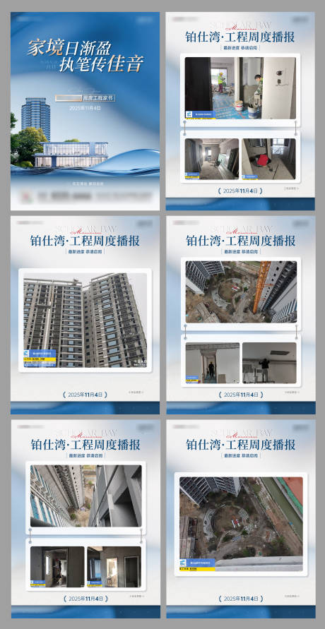 源文件下载【享设计】搜索编号：92980033938978476【工程家书 】