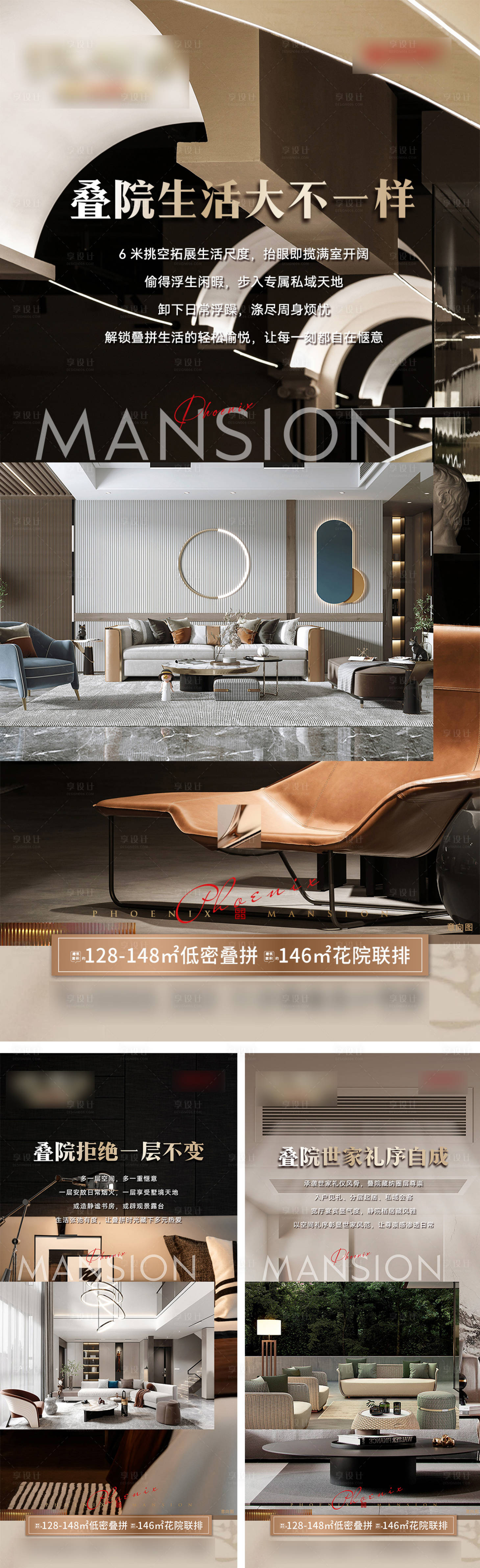 源文件下载【享设计】搜索编号：15510033832427353【户型系列稿】