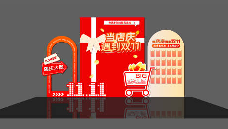 源文件下载【享设计】搜索编号：74660033853061760【双十一美陈】