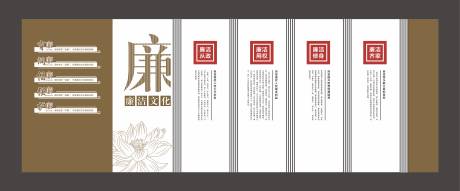源文件下载【享设计】搜索编号：84560034199306206【廉政文化墙】