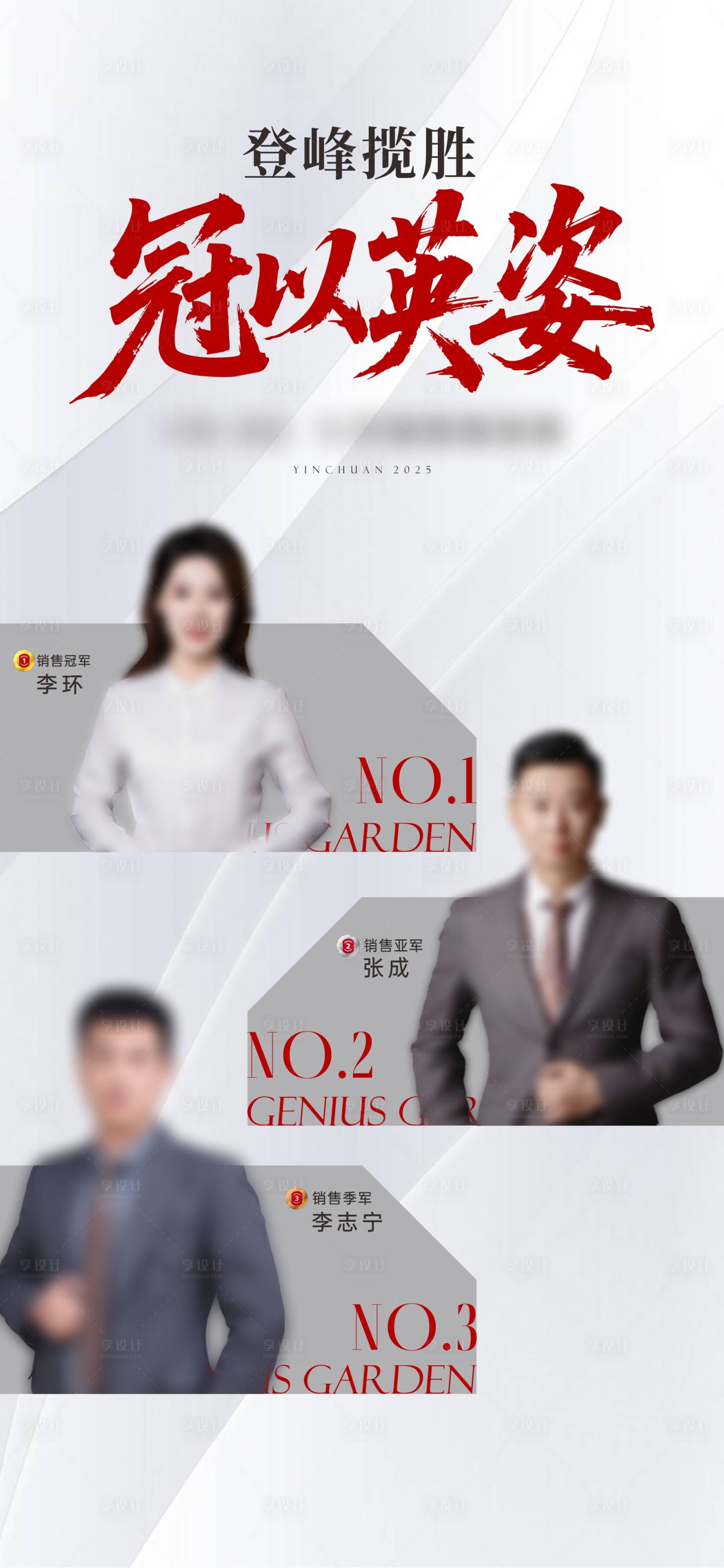 源文件下载【享设计】搜索编号：71190034151833198【直播】