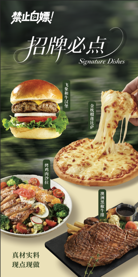 源文件下载【享设计】搜索编号：30390034220411101【招牌海报】