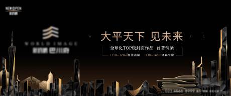 源文件下载【享设计】搜索编号：74980033943699587【地产大平层主画面】