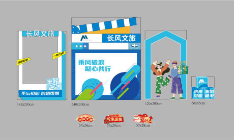 源文件下载【享设计】搜索编号：37440034157371271【美陈手举牌】