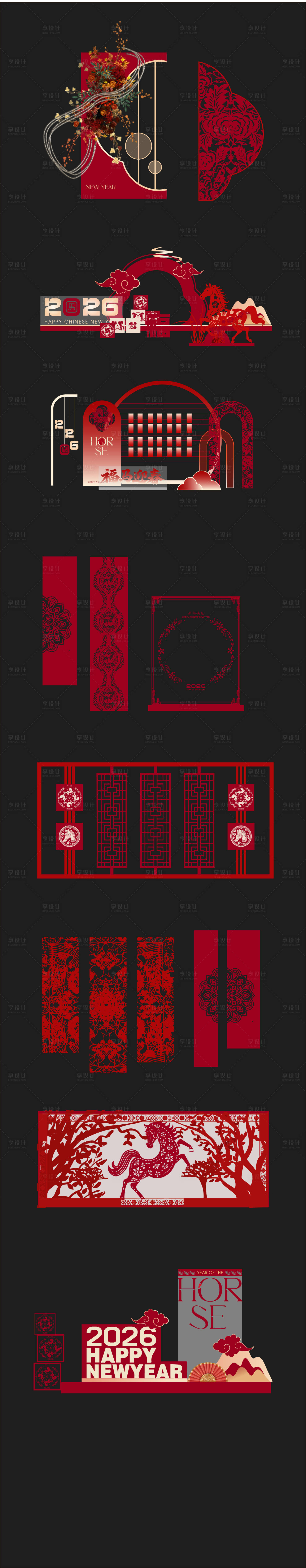 源文件下载【享设计】搜索编号：53020033994507117【新年美陈布置 】