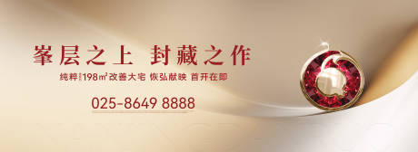 源文件下載【享設計】搜索編號：95390033999554814【地產超級符號金色主畫面】